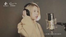  - 龍玢如翻唱COVER《殘酷月光》MV