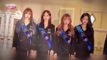 宇宙少女 - 宇宙少女 - Starry Moment+Dreams come True - MBC Show Champion 現場版 18/03/07