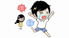 - 女神從來不罵人，罵人只用這首歌