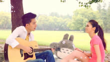  - 袁杰&欒家益翻唱COVER《星晴》MV