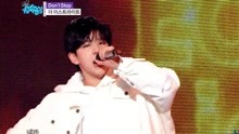  - THE EASTLIGHT - Don't Stop - MBC音樂中心 現場版 18/03/17