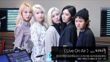 Mamamoo - MAMAMOO - Rude Boy 電臺版