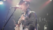  - 糜先生 - 我們