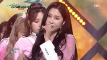 宇宙少女 - 宇宙少女 - Dreams Come True - KBS音樂銀行 現場版 18/03/23