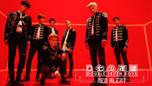  - D七少年團 - RED ALERT