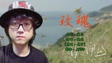  - 出鏡就出鏡，胖饅怕過誰！