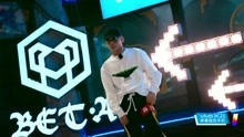  - 《熱血街舞團》【舞蹈純享】BET.A高泰展現舞技活力上線