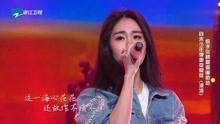  - 張碧晨獻唱箜篌版《涼涼》