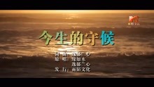  - 緣如水&逸郁蘭心
