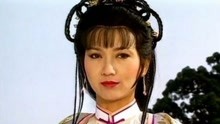  - 趙雅芝《戲說乾隆》片頭曲