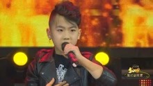  - 王文瀚《真的愛你》2018魔幻訓練營 我要上春晚