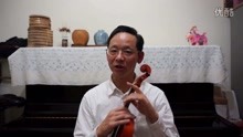  - 小提琴持琴講大拇指及虎頭