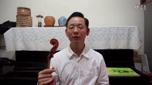  - 小提琴食指與琴頭接觸點