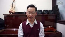  - 小提琴持琴會有什么影響！