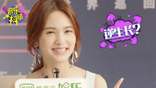 楊丞琳拒封”教主”
