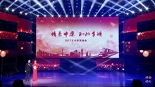  - 王光姣曲劇《風雪配》洞房