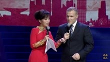  - 龐曉戈和外國友人蘇志恒對唱朝陽溝選段