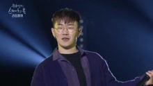 Rhythm Power - Rhythm Power - 鳳蝶 - 柳熙烈的寫生簿 現場版 18/03/17