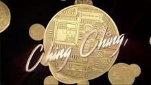  - Ching Ching 歌詞版