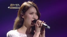 千丹菲 - 站在樹蔭下 - 不朽的名曲 現場版 18/03/10