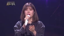 崔石浩 & LYn - 對于浪漫 - 不朽的名曲 現場版 18/03/03