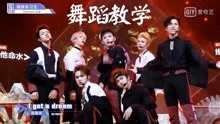  - dream 偶像練習生舞蹈教學