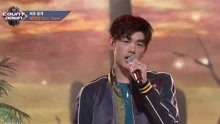 Eric Nam - Honestly… - M COUNTDOWN 現場版 18/04/13