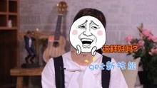  - 吳莫愁保持個性繼續嘻哈