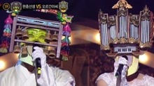 編鐘老師 & 管風琴小姐 - Dream - 蒙面歌王 現場版 18/04/15