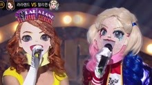 la-la land & harlequin - Sweety - 蒙面歌王 現場版 18/03/18