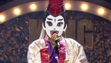 東方不敗 - Y Si Fuera Ella - 蒙面歌王 現場版 18/03/25