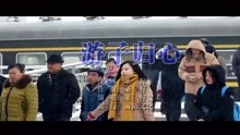  - 菜籽-游子歸心MTV