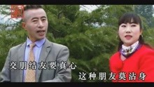  - 貴州山歌-回來又見二雙親