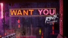  - Rynx & Miranda Glory - Want You 歌詞版