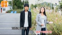  - 貴州山歌：南開是個好地方