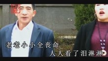  - 貴州山歌-野生菌子吃不得