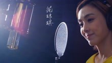  - 范瑋琪 - 兩個人的同學會