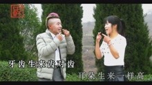  - 貴州山歌-緊緊捏著不放松