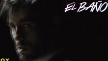 EL BA?O (Lemarroy Remix (Audio))