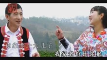  - 貴州山歌-他說免費看錄像