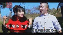  - 貴州山歌-這朵鮮花不能踏