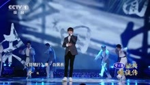  - 任嘉倫 - 《琵琶行》