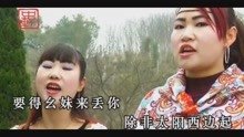  - 貴州山歌《只有哥家牽掛你》