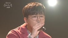 申容財 - 成為歌手的理由 - 柳熙烈的寫生簿 現場版 18/04/14