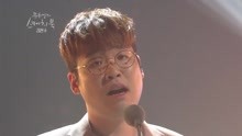 金賢秀 - 花開 - 柳熙烈的寫生簿 現場版 18/04/14