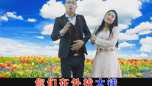  - 貴州山歌-祝福山歌送大家