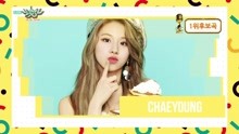 TWICE - What is Love? - KBS音樂銀行 現場版 18/04/27
