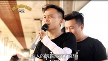  - 清一色殘疾哥哥們，拼搏奮半，唱著唱著，他們居然笑成一團！
