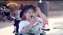  - 殘疾妹妹，一首軍旅情歌，獻給可愛的《兵哥哥》，有兵哥情節嗎？