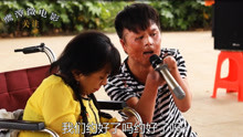  - 殘疾人含淚演唱《媽媽我想你》唱哭了天下父母兒女，淚奔！